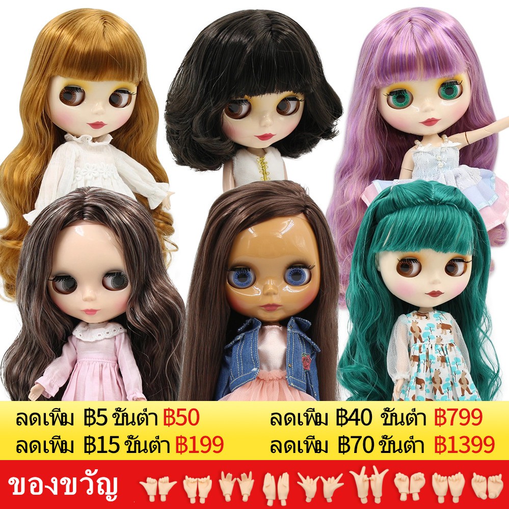 Blythe Doll Original: Onde Comprar | BuscaProdutos