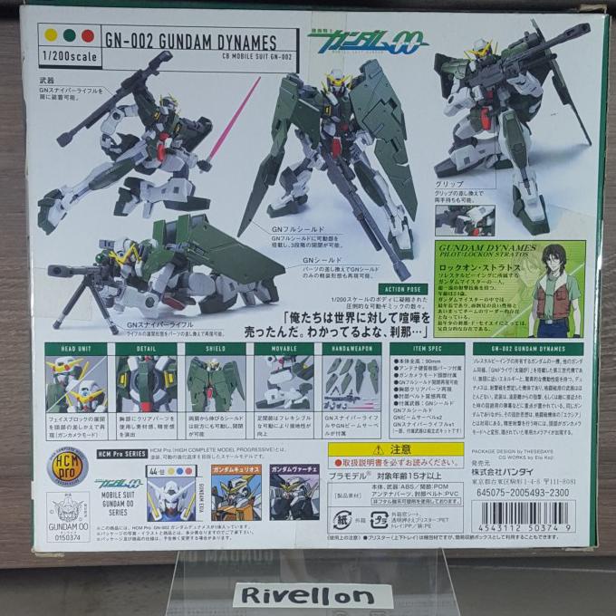 Bandai HCM Pro 56 Gundam HeavyArms Figure – 1/200 Scale, Painted Finish, Japan Import - View #8