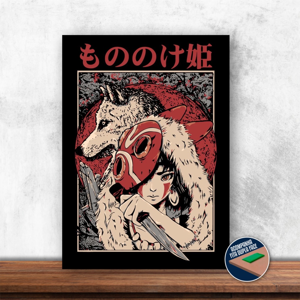 QUADRO DECORATIVO PRINCESA MONONOKE EM MDF | 28X20CM |  Casa, sala, quarto , decoração , anime | PROMOÇÃO