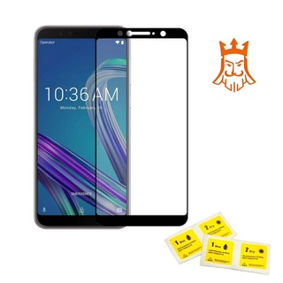 PELICULA 3D 9D full Cover Proteção de Tela Vidro Temperado PARA ZENFONE 5 / 5 SELFIE / ZENFONE 6 / MAX SHOT / MAX PRO M1 / MAX PLUS M2 - Película de Vidro para Celular