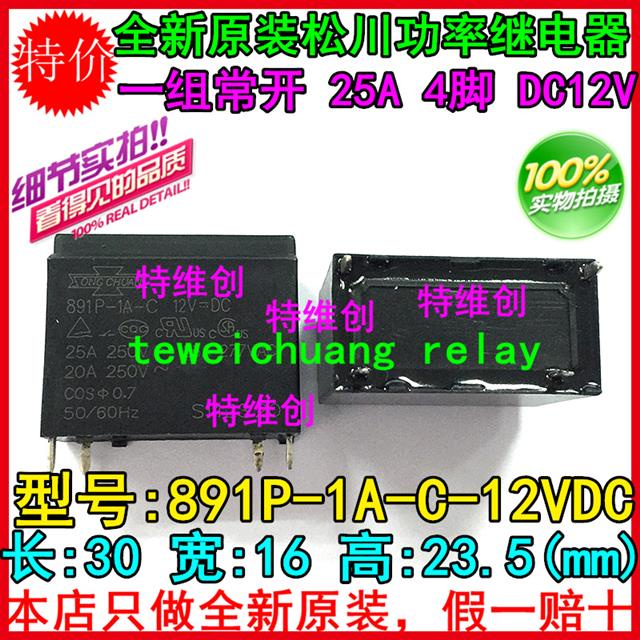 Relé Matsukawa De Alta Potência 891P-1A-C 12V Um Conjunto Normalmente Aberto 25A 4 Pinos 12V