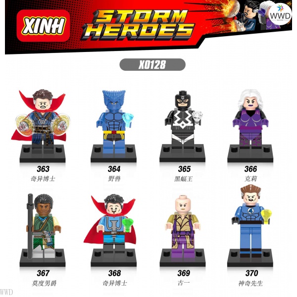 lego marvel superheroes beast