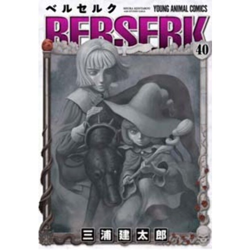 Livro: Berserk – Edição de Luxo - Vol. 40 - MIURA, KENTARO