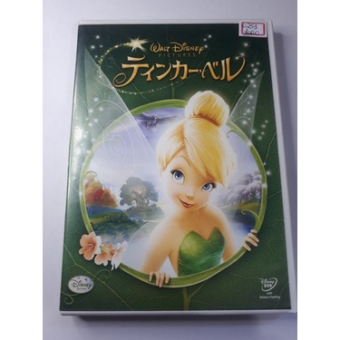 Dvd Tinker Bell Walt Disney Japones Original