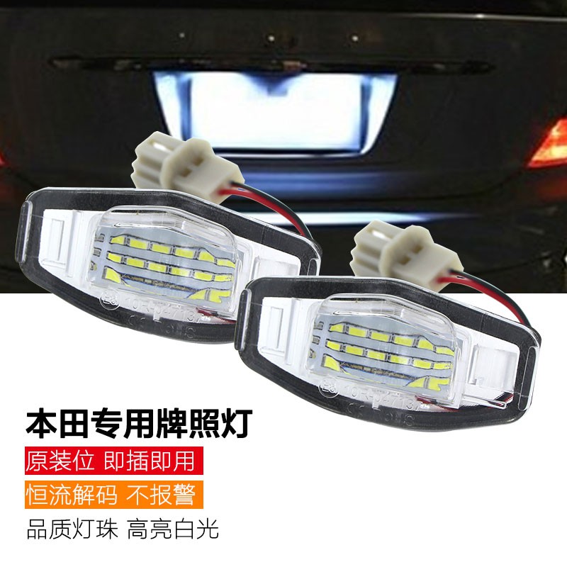 2 PCS Adequado para HONDA Dedicado LED Conjunto de Luz de Placa de Licença Original Tipo de Troca de Fábrica CIVIC 8a Ge