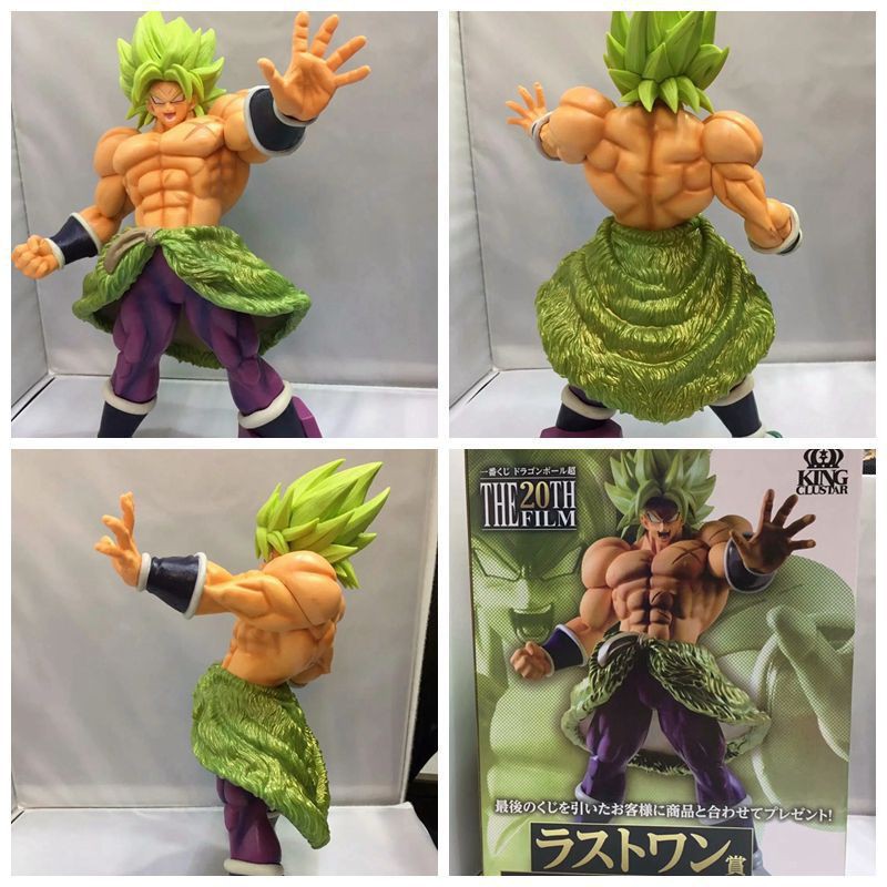 Broly Dragon Ball Z De Soft Vinyl Figure Super Saiysan Broly