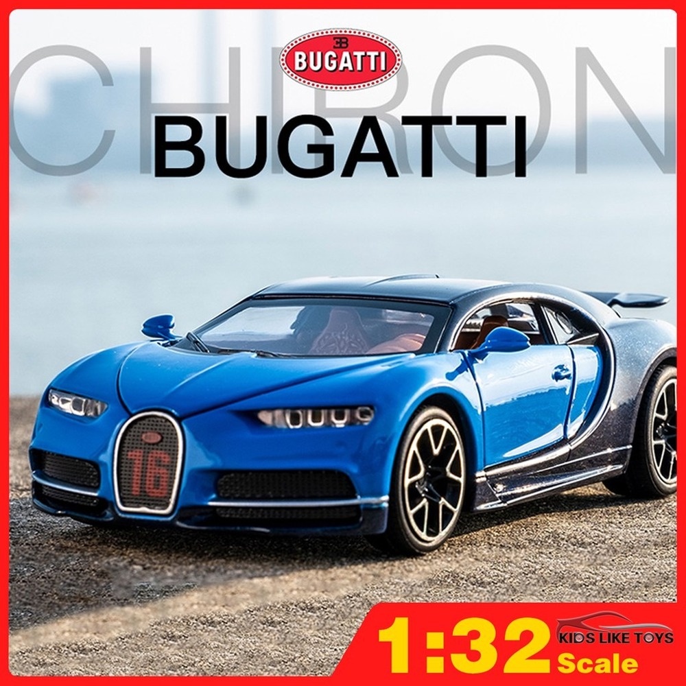 Bugatti Chiron de Brinquedo: Onde Comprar | BuscaProdutos
