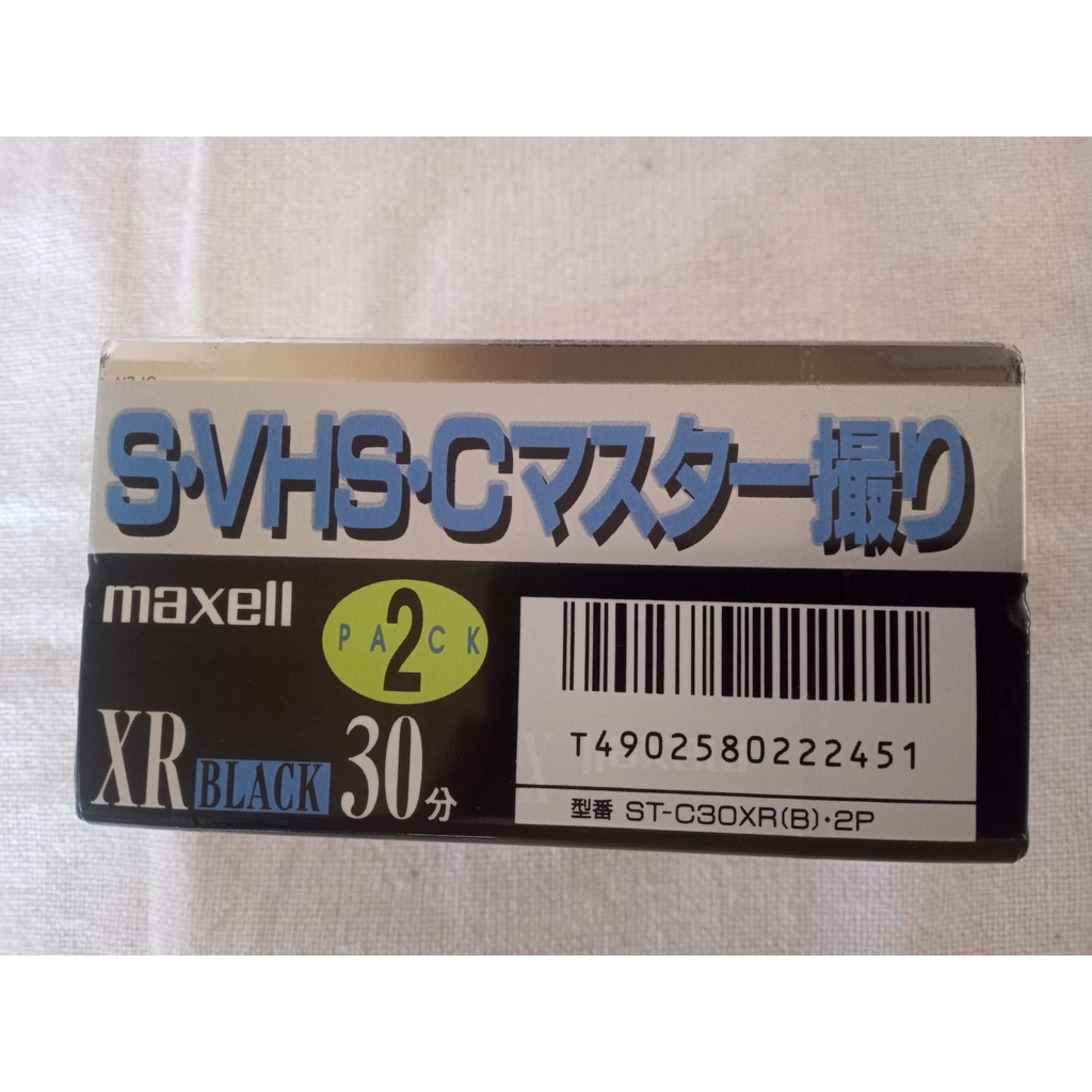 maxell ST-C30XR-S・F 受賞店舗 家電・スマホ・カメラ | bca.edu.gr