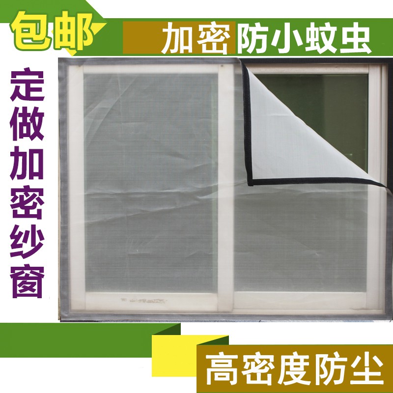 Tela Antipoeira Alta Densidade Anti Poeira Para Porta Janela Mosquito Inseto