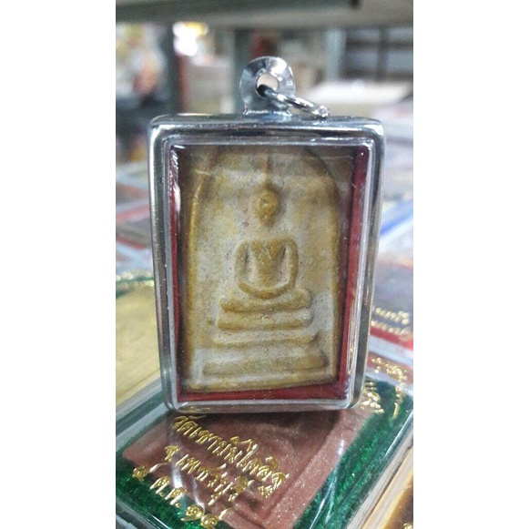 พระสมเด็จวัดระฆัง รุ่น 100 ปี