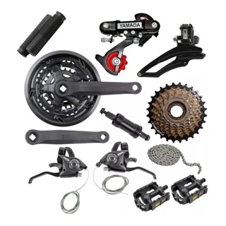 Kit Relação Bike Pedivela Catraca Corrente Câmbios 21 Rapids em Oferta na Shopee