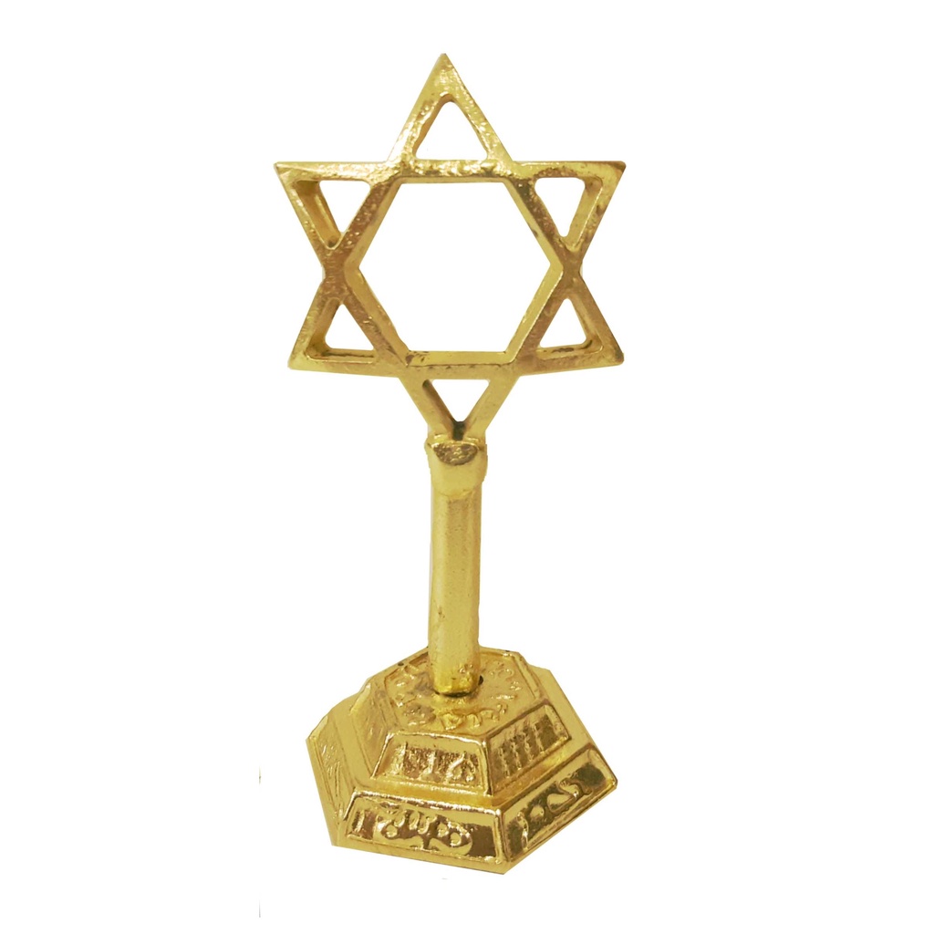 Estrela de Davi Judaica Magen Davi Pequena Metal Dourada