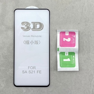 Película De Vidro 3D Samsung S21 Fe Cobre Toda a Tela Full Cover