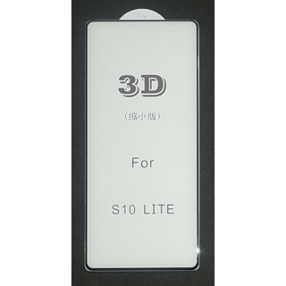 Pelicula De Vidro Full Cover 3d  Sm S10 Lite em Oferta na Shopee