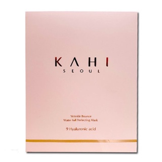 Máscara De Umidade kahi 35g x 6ea em Oferta na Shopee
