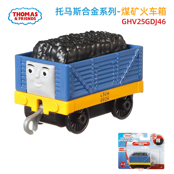 Thomas e Seus Amigos - Trenzinho Thomas Motorizado - Mattel - JP Toys -  Brinquedos e Actions Figures para todas as idades