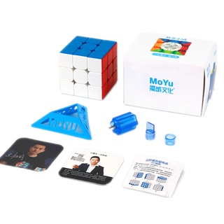 Picube] MoYu Cubes Meilong 2345 Gift Box Profissional Magic Cube