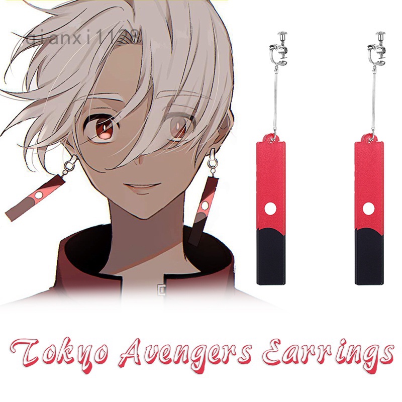 Qianxi1128 1 Par Brincos De Pressão De Anime / Revengers / Cosplay em Oferta na Shopee