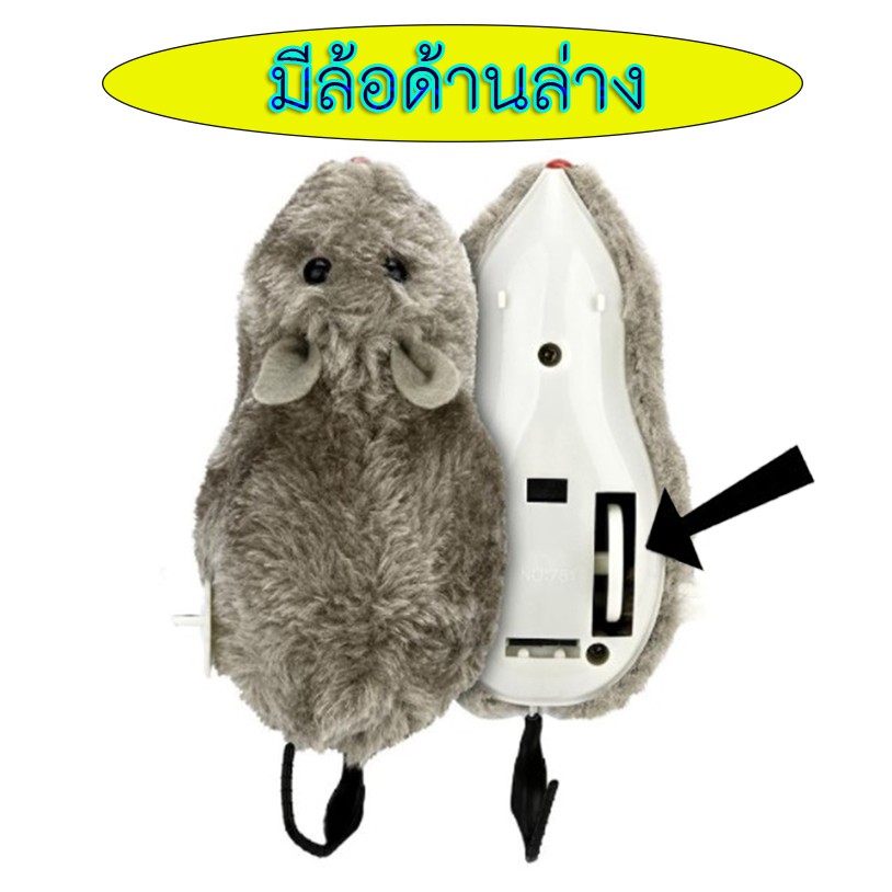 🐱 PP-035 ของเล่นแมว หนูไขลาน หนูปลอม สำหรับแมวและสุนัข 🎉 เพิ่มความสนุกให้กับสัตว์เลี้ยงของคุณ! - ภาพที่ 3