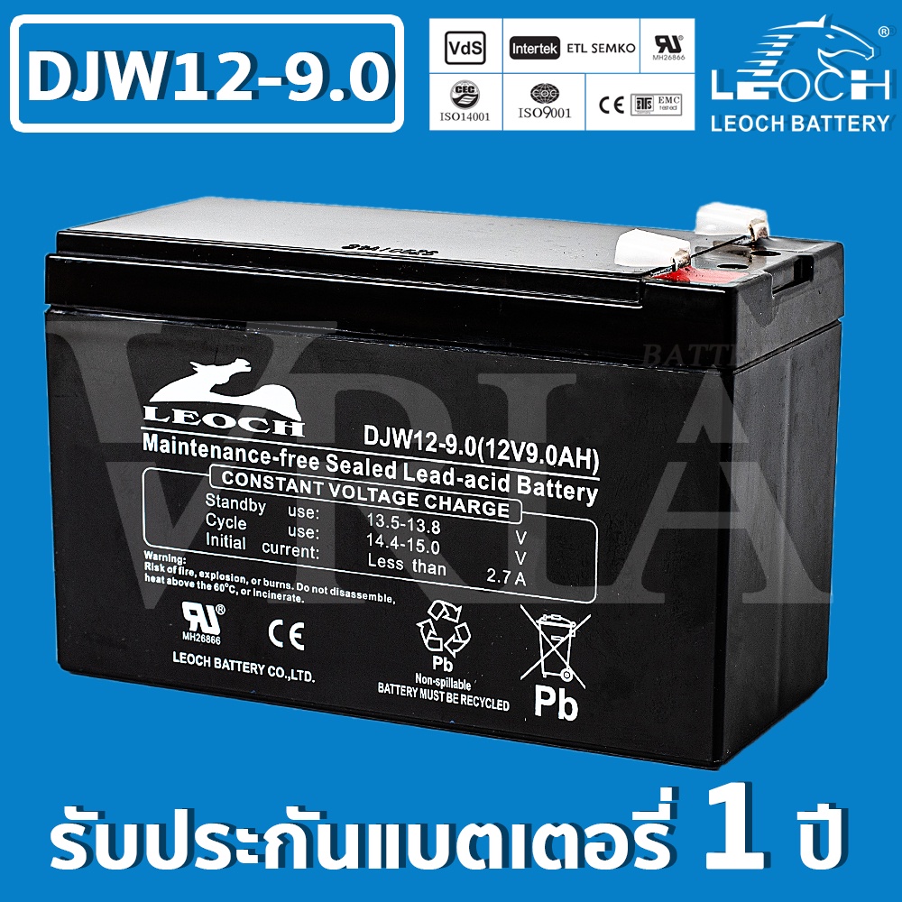 แบตเตอรี่ Leoch สำรองไฟ 12V 9.0AH แห้ง