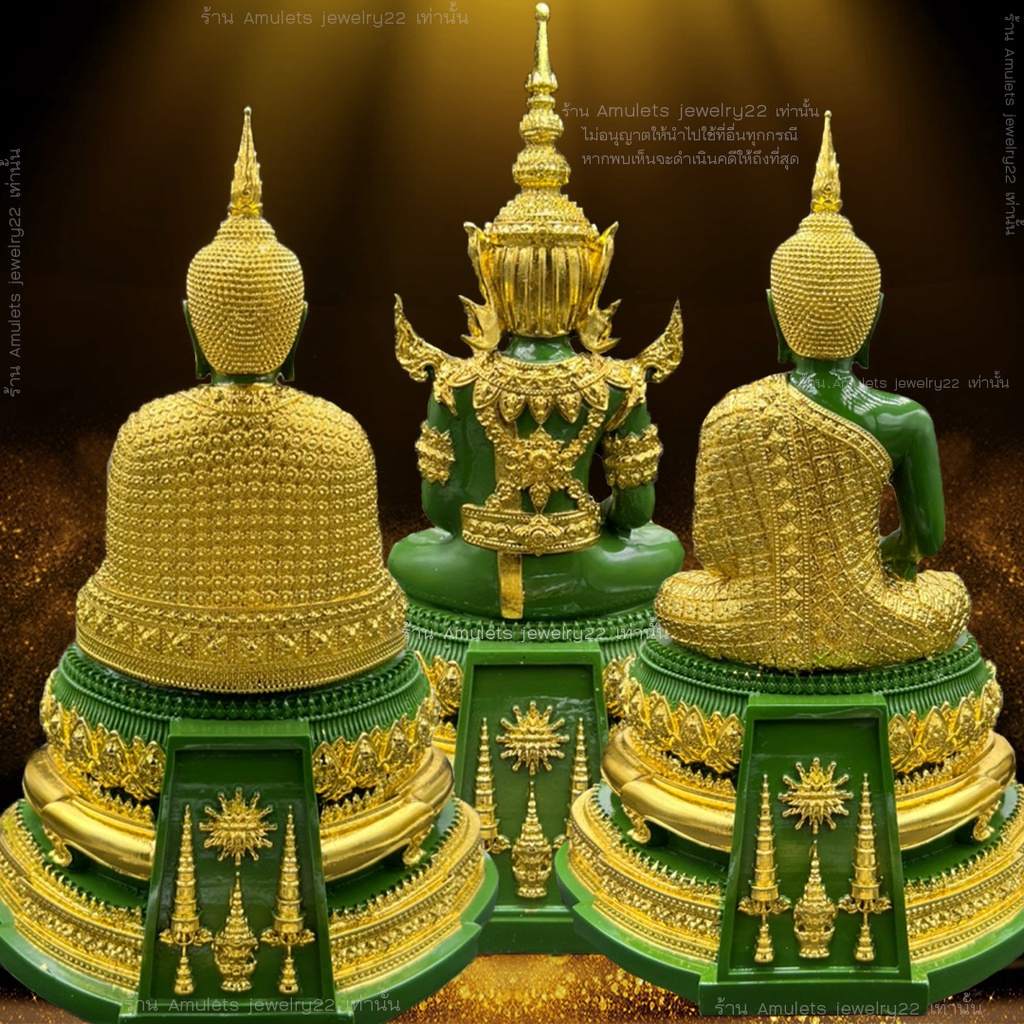 รูปสินค้า พระแก้วมรกต งานวิจิตร สีเขียวหยก พระบูชา 3 ฤดู
