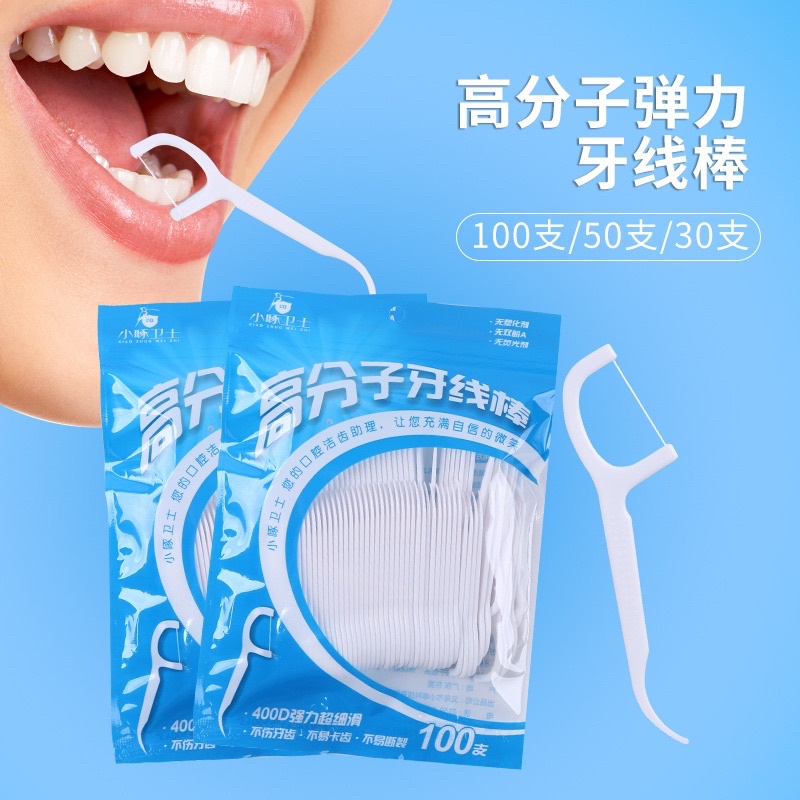 Fio Dental De Polímero slak Limpeza De Linha Dentária super Fina Cuidados Bucais Plana Arco Palito Dentes Tubiles Ultraf em Oferta na Shopee