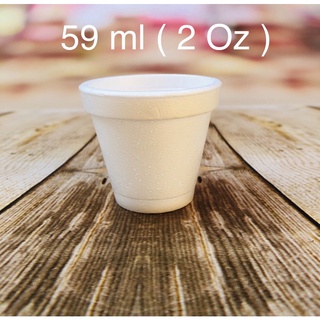 100 copo termico Isopor café - Darnel ( 2 Oz 59 ml )