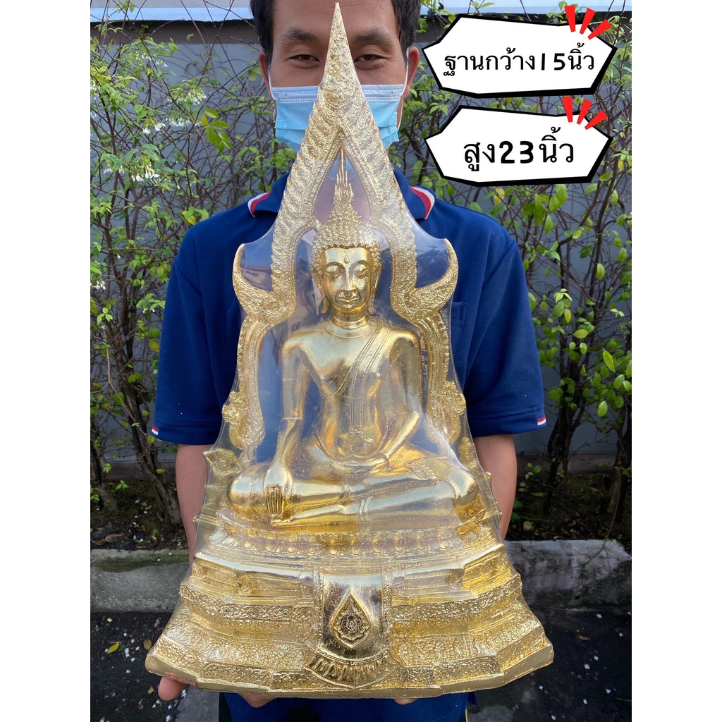 รูปสินค้า พระพุทธชินราช ปิดทอง ขนาดใหญ่
