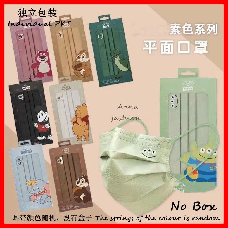 Nova História De Brinquedo Macaron Cor 10/20/50PCS Máscara Facial Descartável 3ply 000