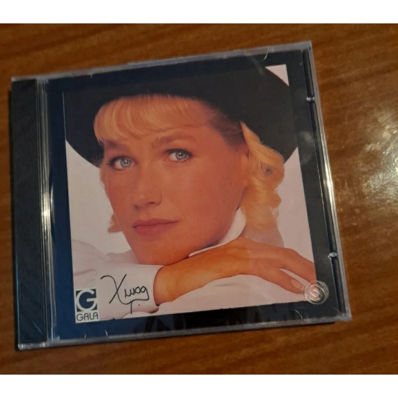 Cds Xuxa Corrente Do Amor 1993 Lacrado De Fábrica