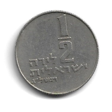 Produto Numismático Colecionável Moeda Israel 1/2 Lira
