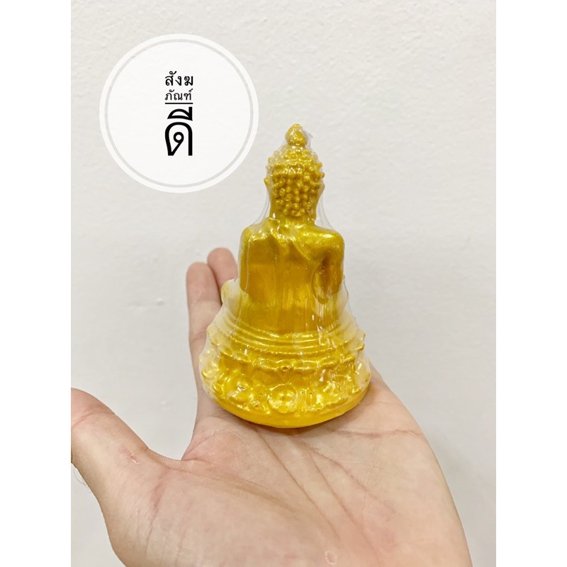 รูปสินค้า พระพุทธรูปปางมารวิชัย 2 นิ้ว เรซิ่น แก้กรรม ดึงดูดโชคลาภ
