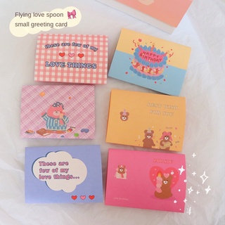 Cartão Mini Envelope Para Presente