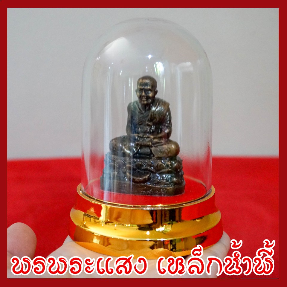 รูปสินค้า หลวงปู่ทวด องค์สีมันปู เนื้อแร่เหล็กน้ำพี้ หน้าตัก 3.5 ซม.