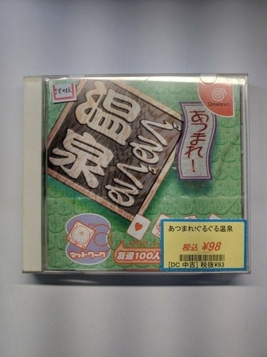 Atsumare! Guruguru Onsen Dreamcast Japones Usado Campinas