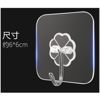 Kit 10 Ganchos Adesivos Parede Multi Funcional Autocolante Casa Cozinha Quarto Banheiro Organizado em Oferta na Shopee