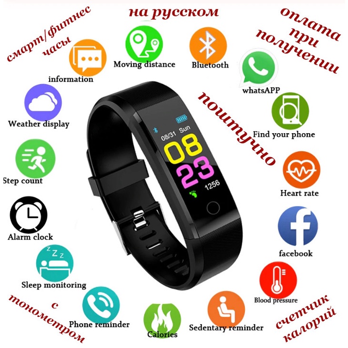 Relógio Smart Band Smartwatch Relógio Inteligente Monitor de Frequência Cardíaca Novo Atualizado Sofisticado Moderno Digital Relógio Inteligente Azul