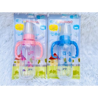 Mamadeira 240ml Murano c/ Alça Bico Achatado