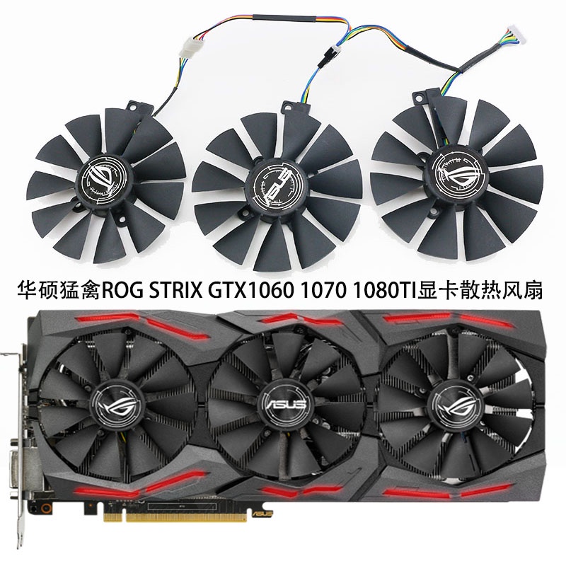 Asus Raptor ROG STRIX GTX1060 1070 1080TI Ventilador de resfriamento de placa gráfica T129215SU/M