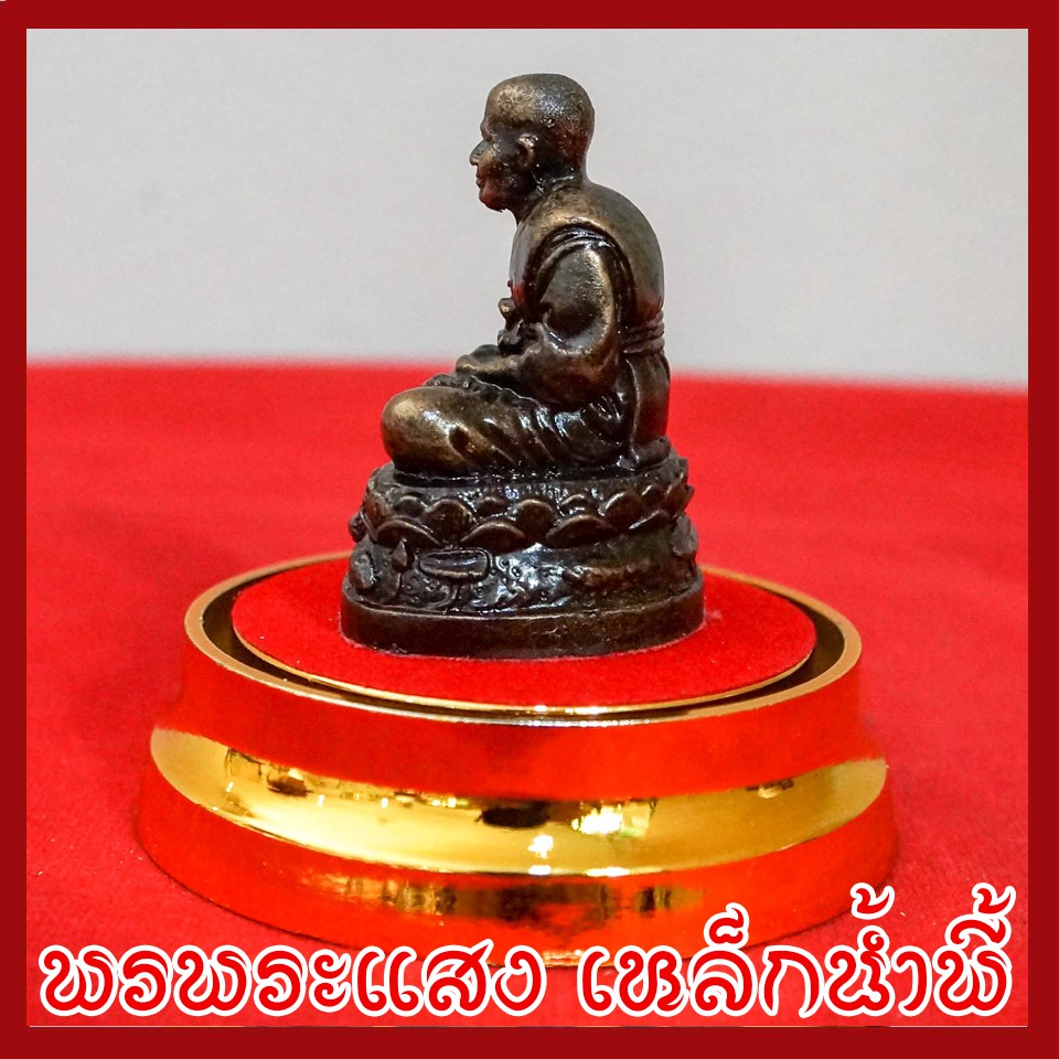 รูปสินค้า หลวงปู่ทวด องค์สีมันปู เนื้อแร่เหล็กน้ำพี้ หน้าตัก 3.5 ซม.