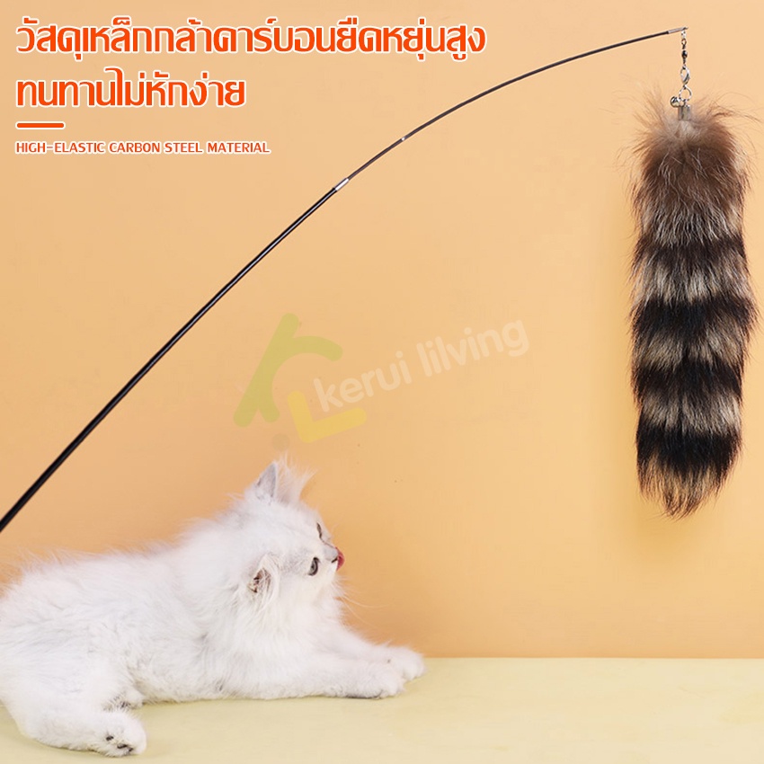 Harmcat ไม้ตกแมว ของเล่นแมว ไม้ล่อแมว ปรับยืด-หดได้ ไม้ล่อแมว ไม้แมว ของเล่นสัตว์เลี้ยง สำหรับแมวฝึกทักษะ เบ็ดตกแมว - ภาพที่ 5