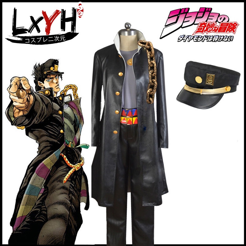 [LXYH COSER KING] Anime JoJo's Bizarre Adventure Stardust Crusaders