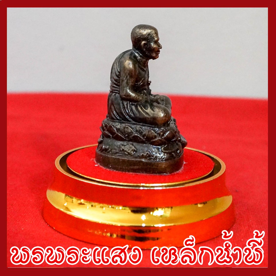 รูปสินค้า หลวงปู่ทวด องค์สีมันปู เนื้อแร่เหล็กน้ำพี้ หน้าตัก 3.5 ซม.