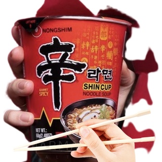 Cup Noodles Coreano + Hashi Vários Sabores Escolha o Seu Favorito