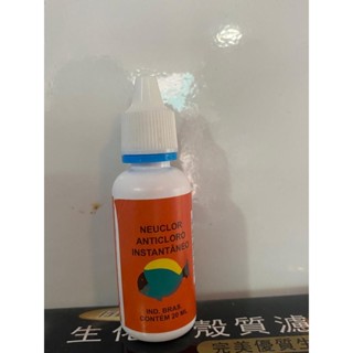 Anti cloro condicionador de agua para aquarios neuclor 1 unidade em Oferta na Shopee
