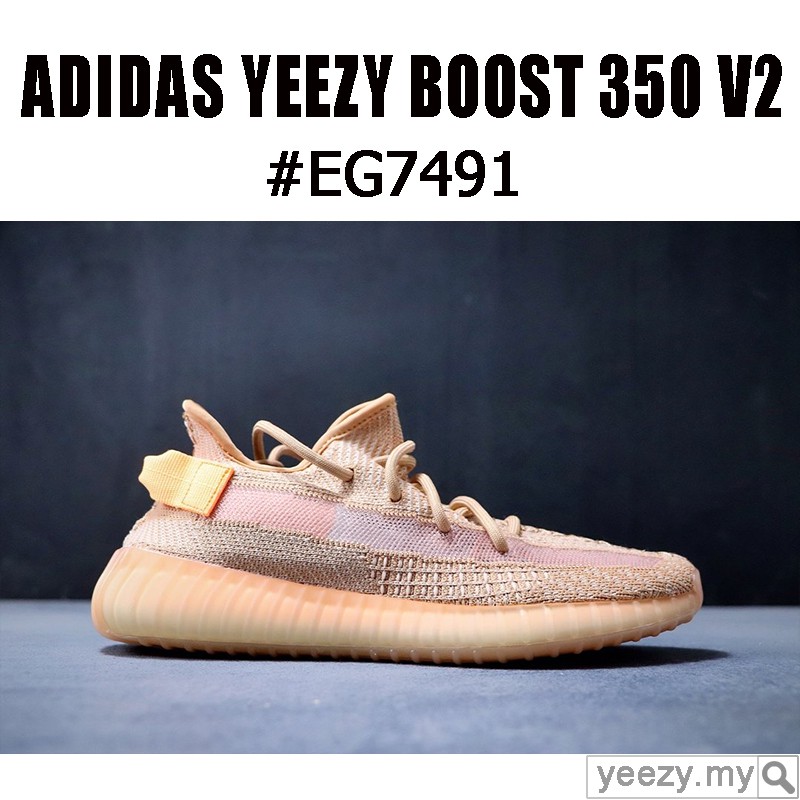 todos os yeezy v2