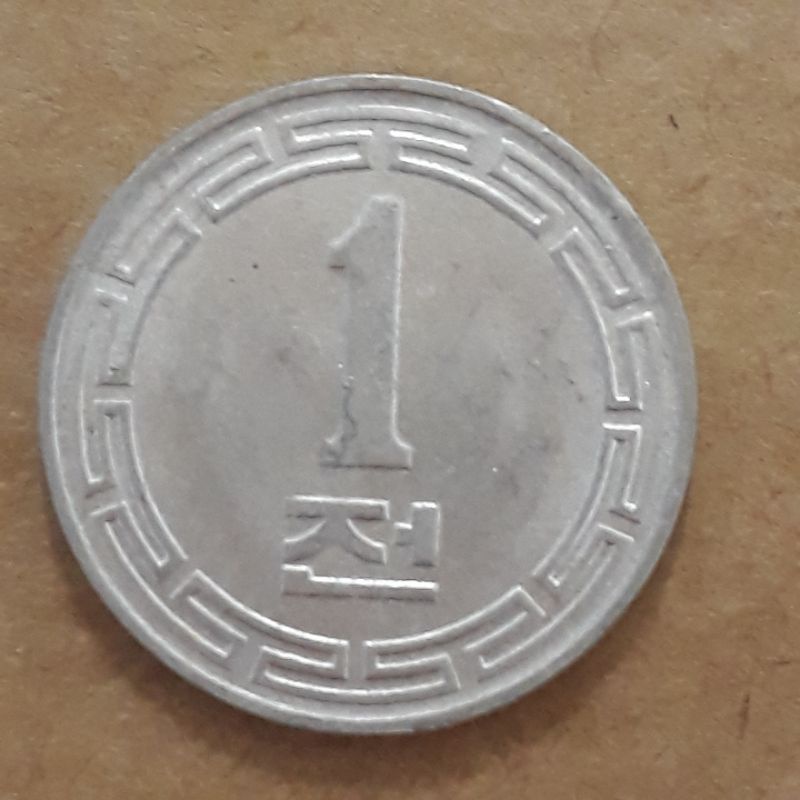 (m520) Coreia do Norte moeda 1 chon 1959 (16mm) km#1