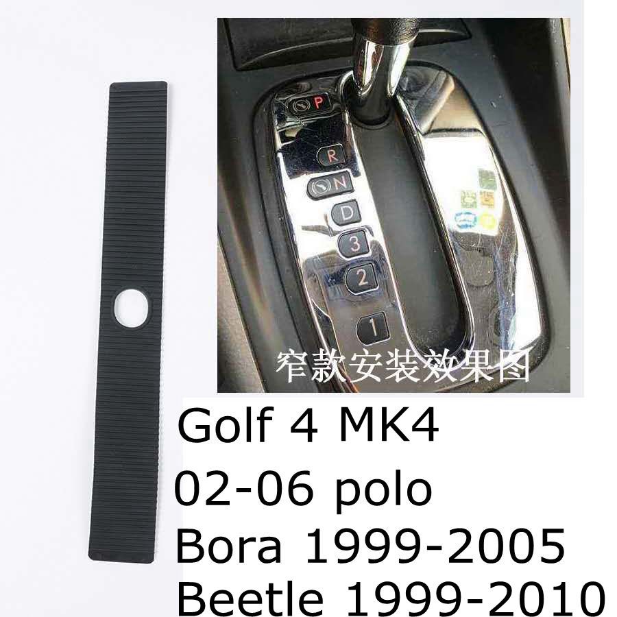 A correia de pó do painel de mudança de transmissão automática é V W Golf 4 MK4 Polo 2002-2006 Old Bora 1999-2005 Fusca