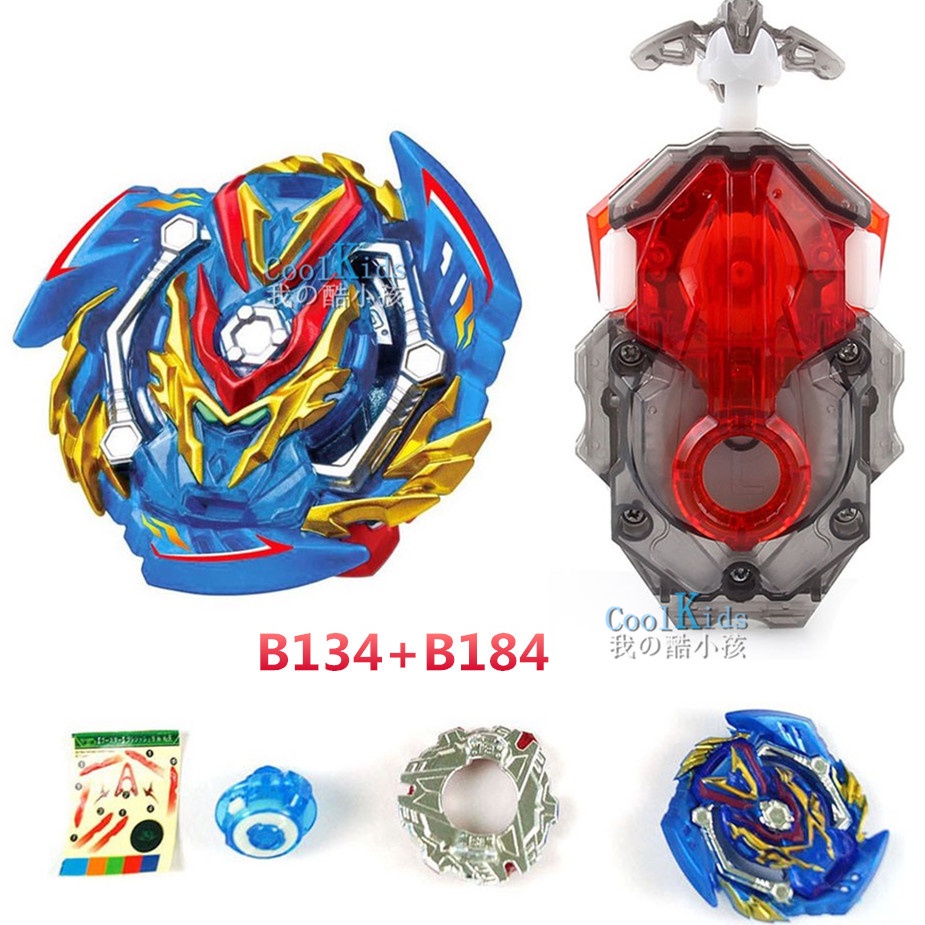 Valtryek Beyblade | ubicaciondepersonas.cdmx.gob.mx