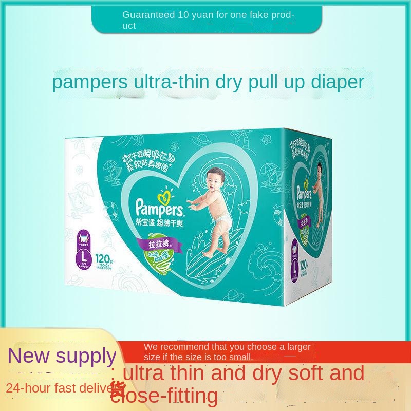 Pampers Ultra-fino seco verde Pull-Up calças bebê fraldas respirável estilo fino L120